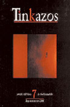 Descargar PDF T�inkazos